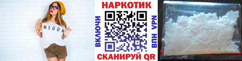 Магазины продажи наркотиков Мирный ГАШИШ МАРИХУАНА KRAKEN ссылка Меф Альфа ПВП