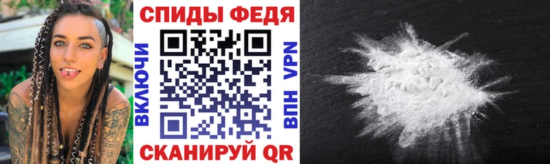 АМФ Розовый  хочу наркоту  Мирный 