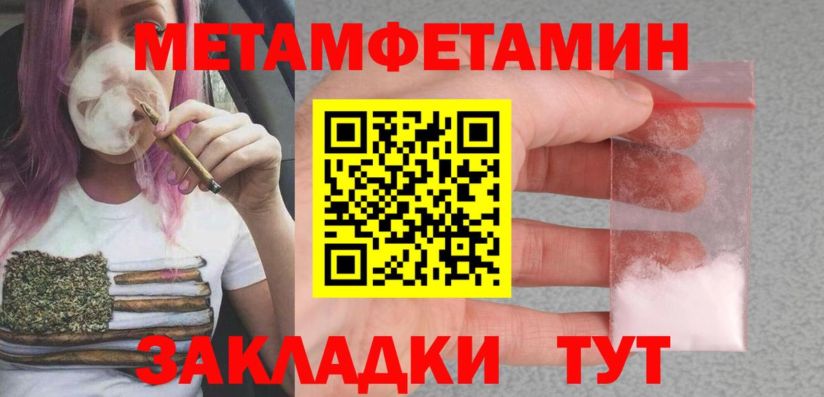 Амфетамин 97% Мирный