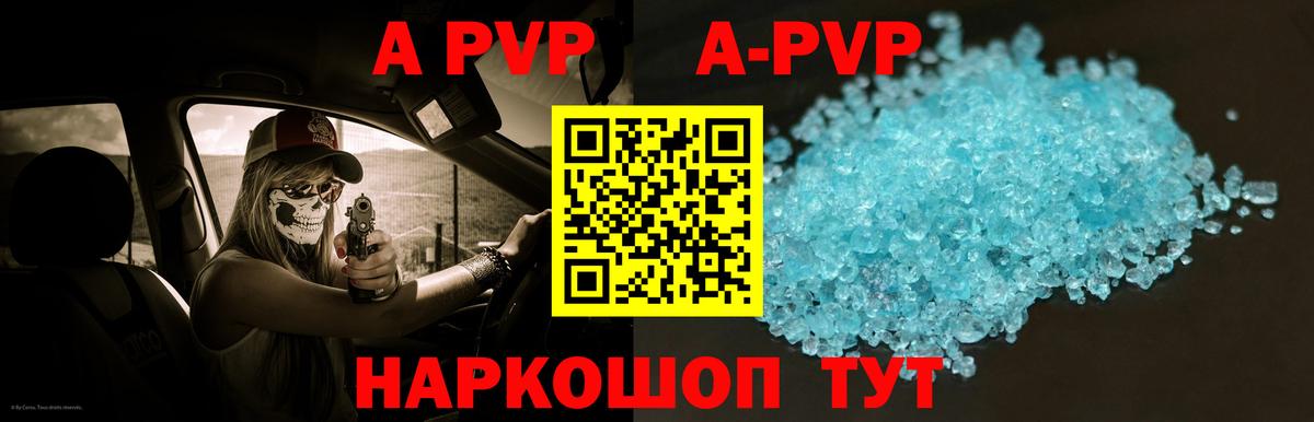Мирный  А ПВП СК КРИС  Alpha PVP СК КРИС  Вход с VPN 