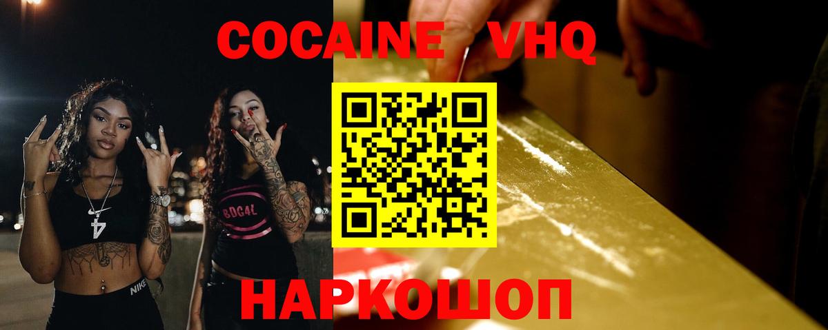 ГАШИШ  МДМА  Меф кристаллы  Мирный  Конопля  Вход с VPN 