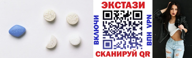 Экстази VHQ  Мирный 