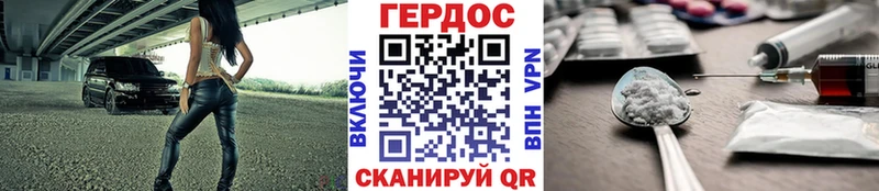 Героин афганец  MEGA ТОР  Мирный 