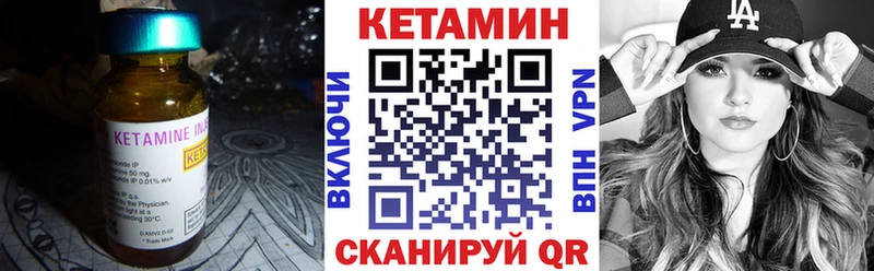 сайты даркнета как зайти  Мирный  КЕТАМИН VHQ  цены  