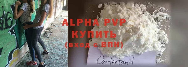 скорость Абаза