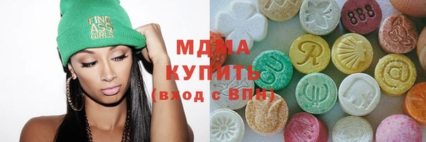 герыч Абинск
