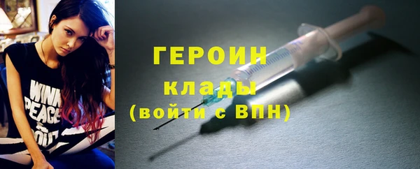 стафф Абдулино