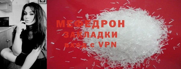скорость Абаза