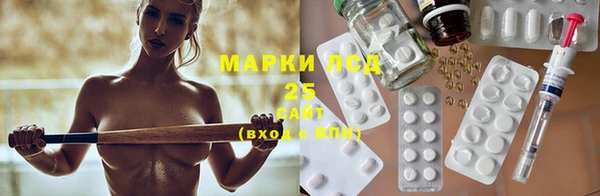 MESCALINE Алзамай