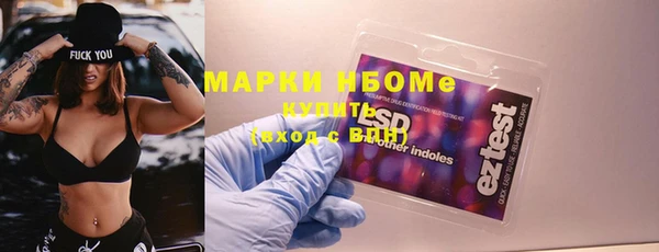 MESCALINE Алзамай