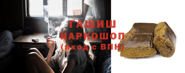 амфетамин Алексеевка