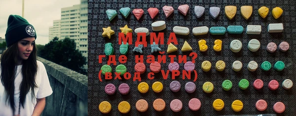 герыч Абинск