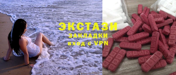 амфетамин Алексеевка