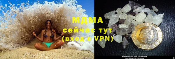 стафф Абдулино