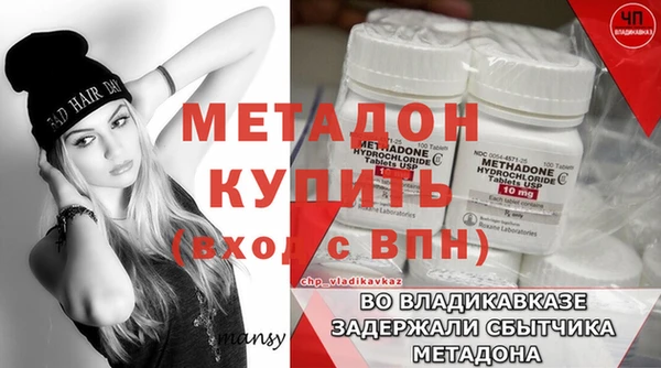 скорость Абаза