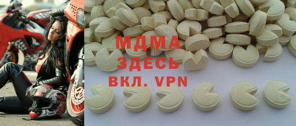 стафф Абдулино