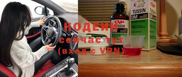 герыч Абинск