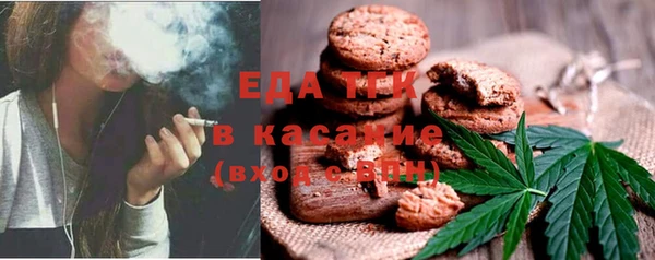стафф Абдулино