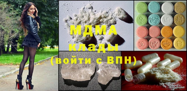 герыч Абинск
