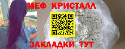 каннабис Кандалакша