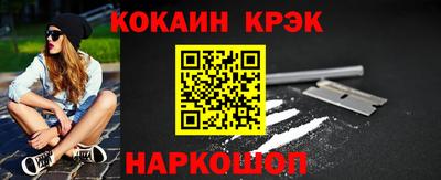 каннабис Кандалакша