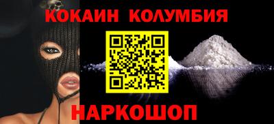 меф Камышлов