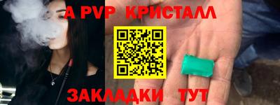 меф Камышлов