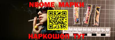 каннабис Кандалакша