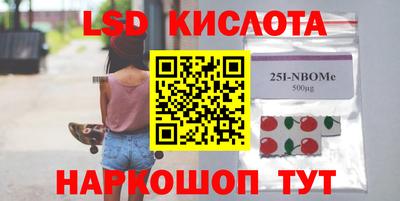 каннабис Кандалакша