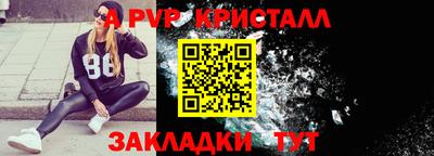 меф Камышлов