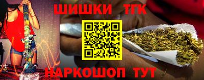 каннабис Кандалакша
