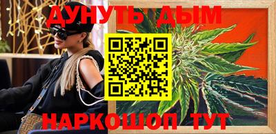 каннабис Кандалакша