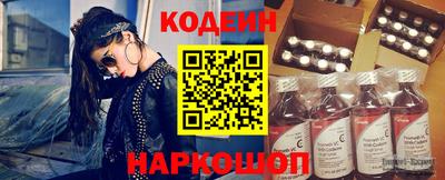 каннабис Кандалакша