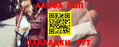 меф Камышлов