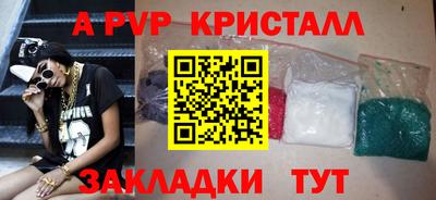 каннабис Кандалакша