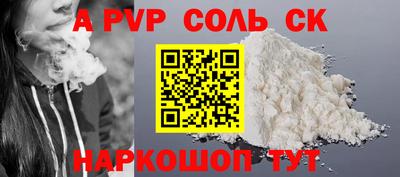 меф Камышлов