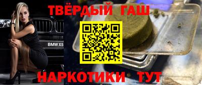 меф Камышлов