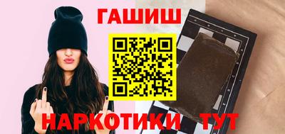каннабис Кандалакша