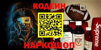 каннабис Кандалакша