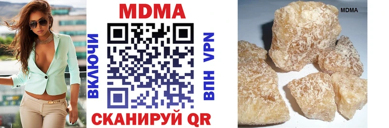 даркнет сайт  Мирный  MDMA Molly 