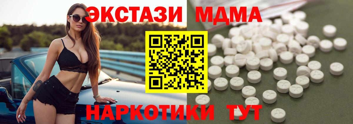MDMA VHQ Мирный