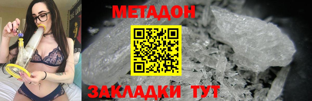 Амфетамин Мирный