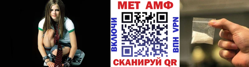 МЕТАМФЕТАМИН Methamphetamine  даркнет сайт  Мирный 