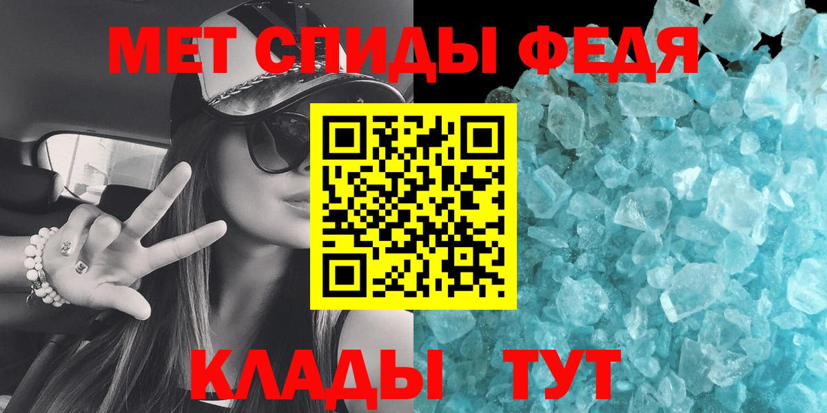 Первитин Декстрометамфетамин 99.9%  Вход с VPN  Мирный 