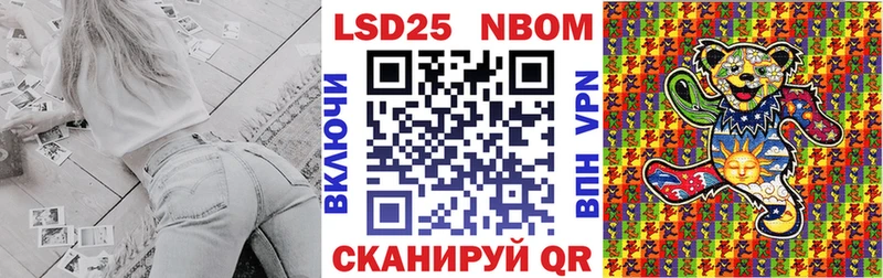 Наркотические марки 1,8мг купить сайты Мирный