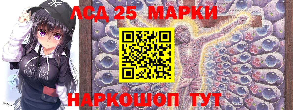 Марки N-bome  Марки NBOMe 1,8мг  Вход с VPN  Мирный 