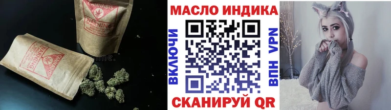 Дистиллят ТГК концентрат гидра ONION Мирный цена