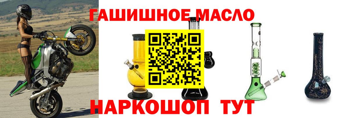 Дистиллят ТГК вейп с тгк Мирный