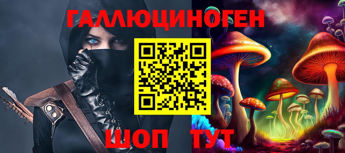 Псилоцибиновые грибы Psilocybe  Вход с VPN  Галлюциногенные грибы ЛСД  Мирный 