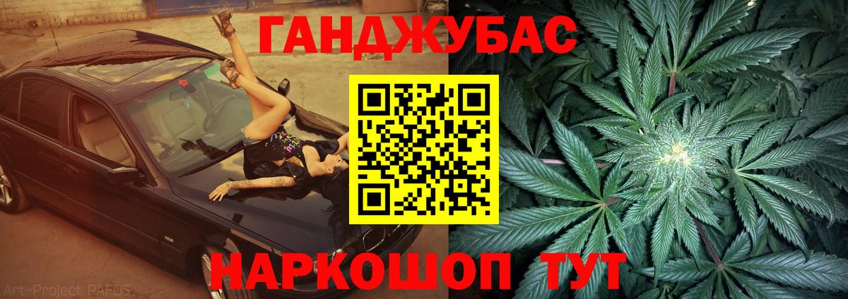 Бошки Шишки VHQ Мирный